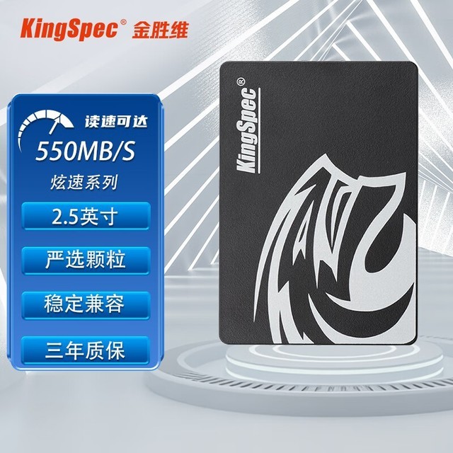 ޡֵʱʤά 2.5"SATA3 SSD̬Ӳ̽139Ԫ