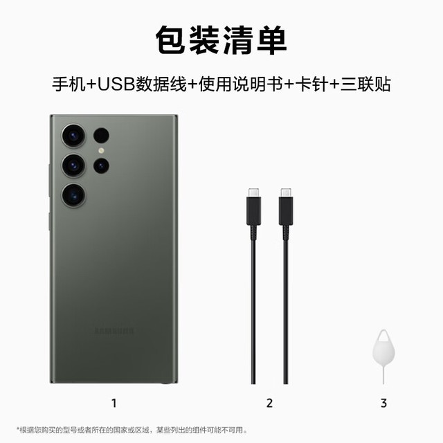 �������ޡ�����S23 Ultra�Żݼ�8399Ԫ 4000mAh���+1.3������