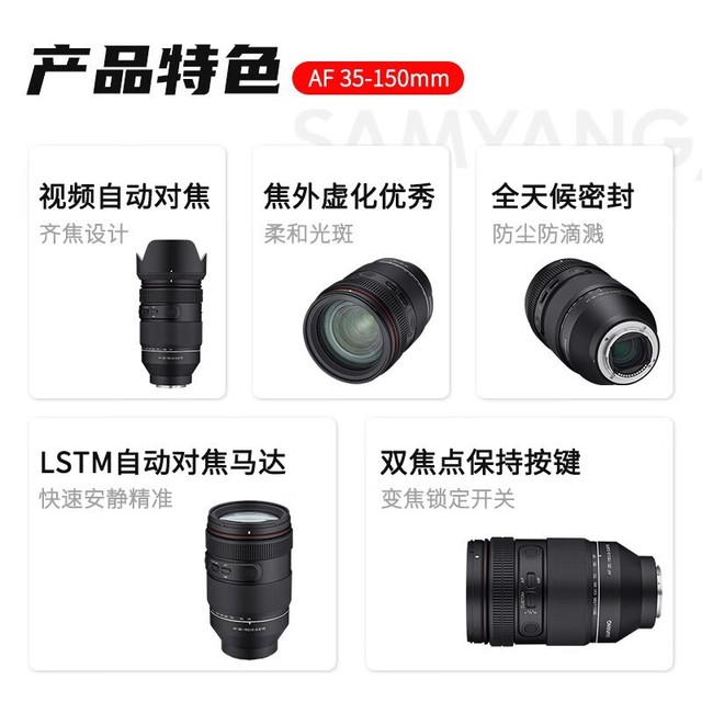 ޡɭ35-150mm F2.8Զ㾵ͷ7679Ԫ
