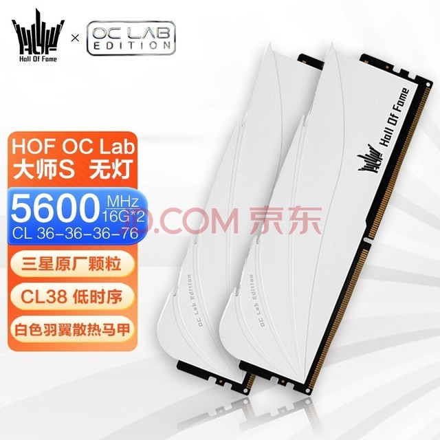 Ӱ HOF OC Lab16Gx2 32GDDR5ǳƵ̨ʽ羺ϷԼڴ ʦS ޵ D5-5600 C36 16Gx2