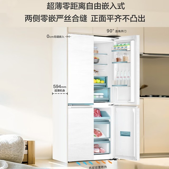 【手慢无】海尔475升一级能效冰箱限时优惠 80% off！