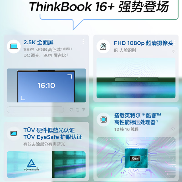 進入購買[產品售價]4499元[經銷商]京東商城thinkpad 聯想thinkbook