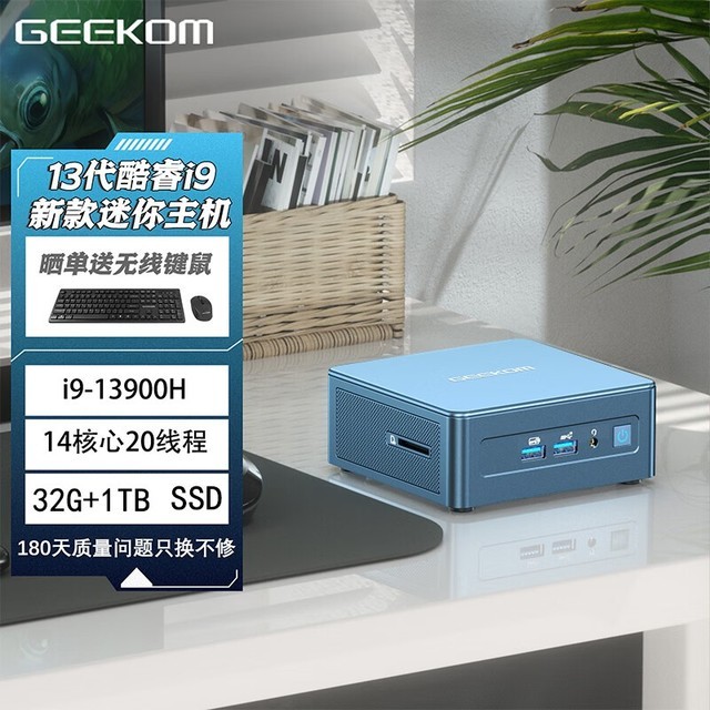 ޡGeekomIT13i9-13900H칫NUCСmini