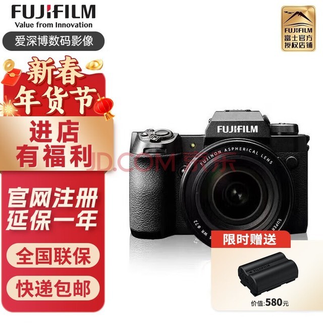 富士（FUJIFILM） X-H2 微单相机 xh2无反单电数码照相机 8K视频 五轴防抖 XF 16-80mm镜头套装 官方标配