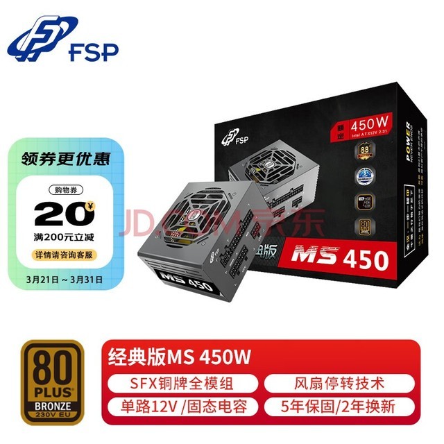 ȫFSP450W MS450 Դ (ģ/SFXԴ/֤ͭ/ȫģ/¿ط/̬/DC-DC