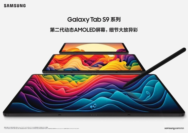 11.11ԤԼ 콫Galaxy Tab S9ϵǰ빺ﳵ