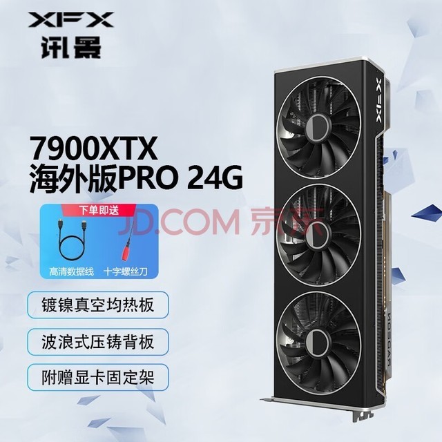XFXѶ RX7800XT/6500XT 4G Ѷ ϷԿRX7900XTXPRO 7900XTXPRO 24G