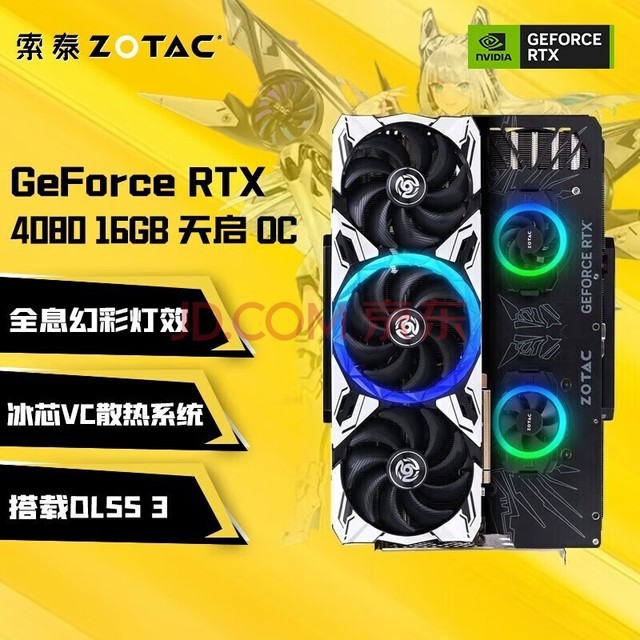 ̩ZOTACGeForce RTX 4080 - 16GB حAMP ԿϷ羺 5ȴ콢RTX4080 16GBOC