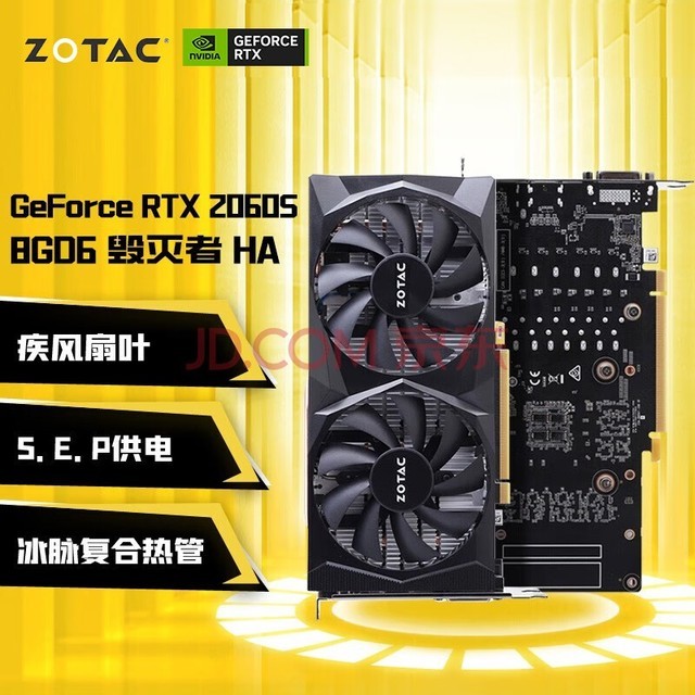 ̩ZOTACGeForce RTX 2060 super ԿϷͼη̨ʽ RTX 2060 Super 8G 