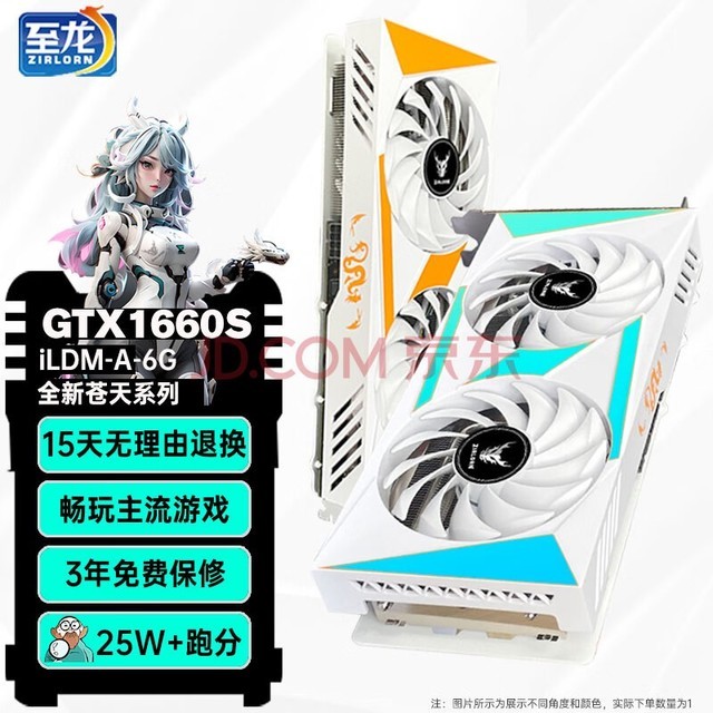  GTX1660super/1060Զ޼Ӣ˳ԼϷģȾԶԿlol ȫ¡ϵGTX1660S-6G