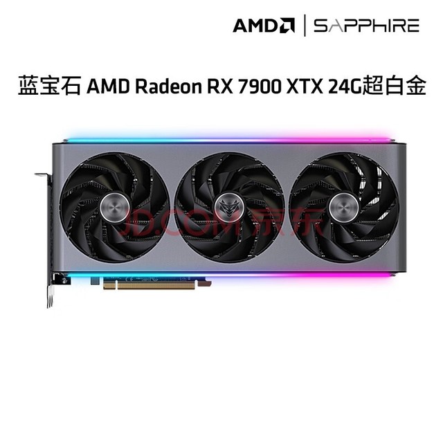ʯSapphireAMD RADEON RX 7900 XTX  ׽Ϸ̨ʽԿ RX 7900XTX 24G׽OC