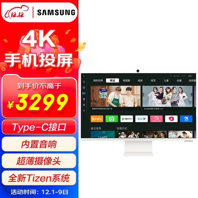 ޡ32Ӣ4Kʾ3249Ԫ