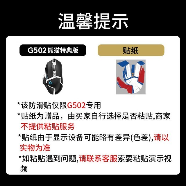 ޡ޼G502HEROè޶Ϸ209Ԫ