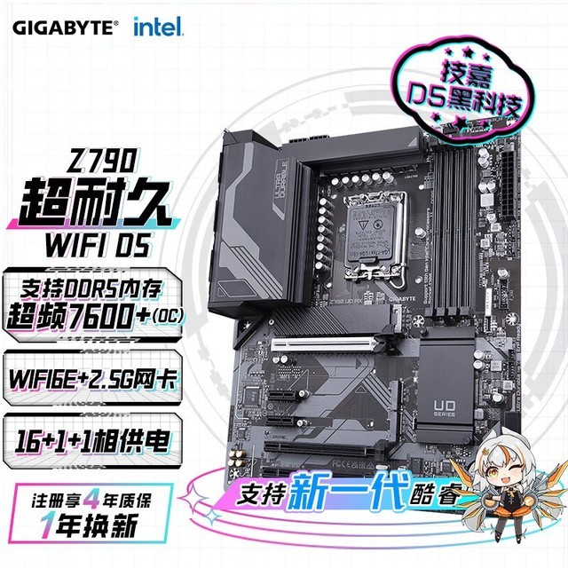 ޡZ790 UD AXؼ۴