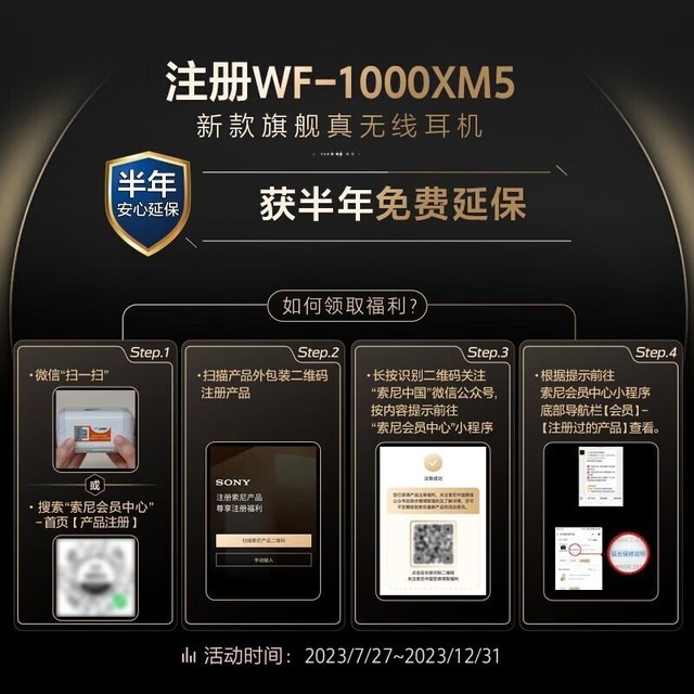 ޡWF-1000XM5߶󽵼