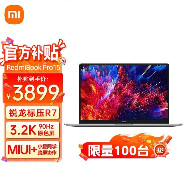 ޡС Book Pro 15ʼǱ3856Ԫ 