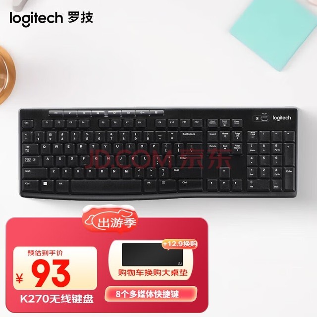 ޼Logitech K270߼ ȫߴý ̨ʽ칫  ɫ