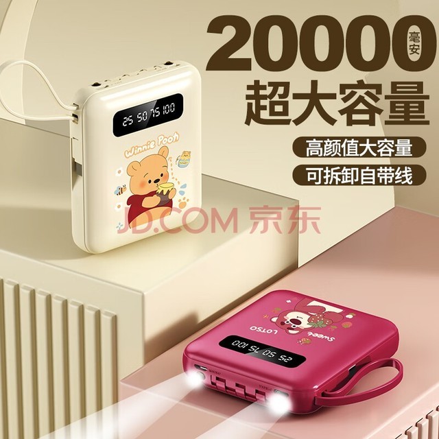 Դɰ20000ʱԴ߳籦濨ͨЯƶԴûΪoppoСvivoƻֻͨ 桾о+Դߡ999%