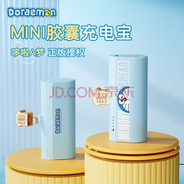 ROCK 20W䡿Aοڴҳ籦PDƶԴСɱЯƻ14/13promax/iPhone12/11β