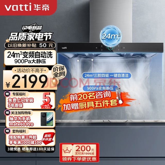 ۣVATTI̻ǻƵS6ŷʽ̻ 24ǿһ i11206