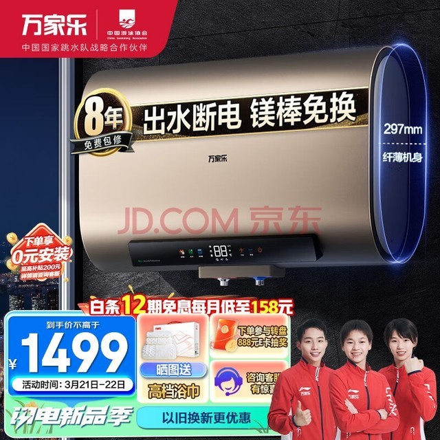 50˫Ͱˮ3000W þ⻻ ɱ ˮϵ ֻAPPٿһЧD50-FB5