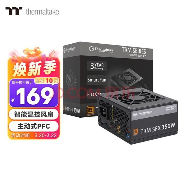 ThermaltakeTt350W TRM SFX 350 ԵԴ¿ط/PFC/Сߴ/תӼܣ