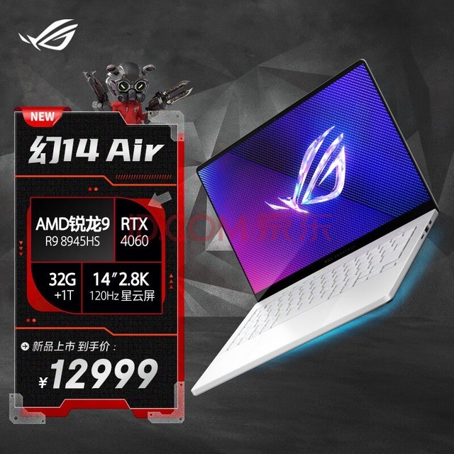 ROG14 Air 14Ӣ 9ᱡϷʼǱ(R9 8945HS 32G 1T RTX4060 2.8K 120Hz)°