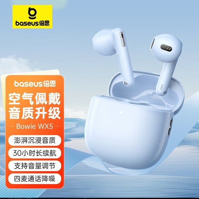 ˼ WX5