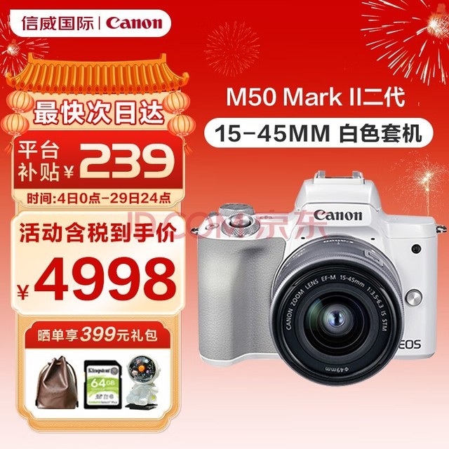ܣCanonEOS M50 Mark II΢׻  EF-M 55-200mm΢ͷ M50+15-45mm׻ ɫ մ