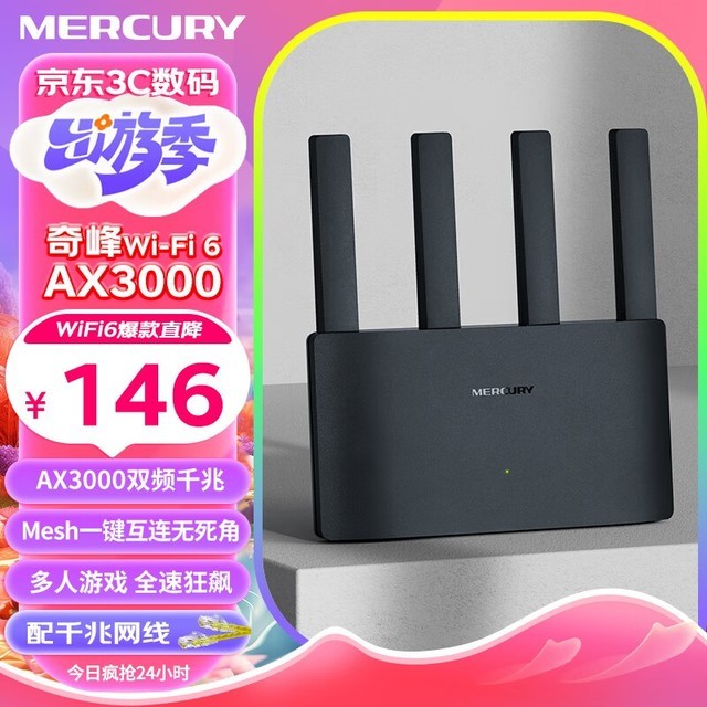 Mercury AX3000
