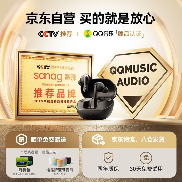 好价情报来源于热心网友及商家积极的爆料推荐,商品的促销折扣与价格