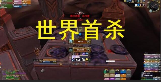 《魔兽世界》高玩们为Boss首杀准备7.23亿个金币 价值60万 