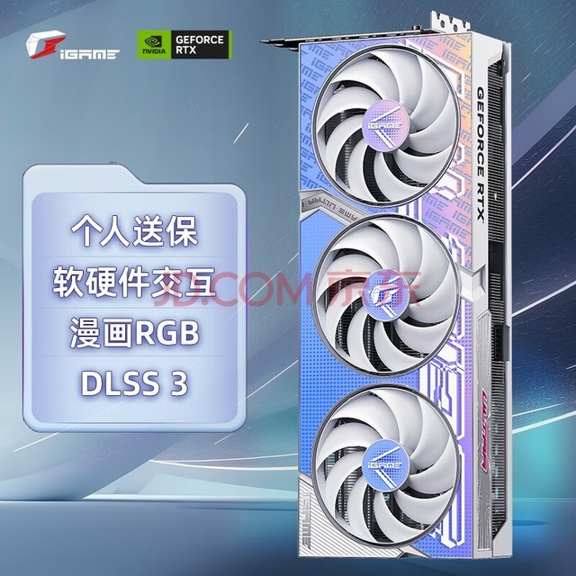 七彩虹（Colorful）iGame GeForce RTX 4070 Ultra W OC DLSS 3 GDDR6X 视频渲染游戏光追显卡