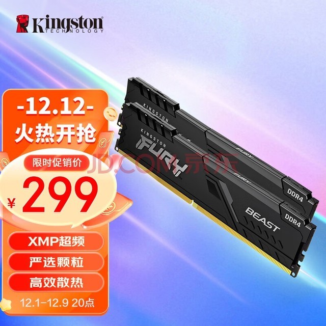 ʿ (Kingston) FURY 16GB(8G2)װ DDR4 3200 ̨ʽڴ BeastҰϵ 