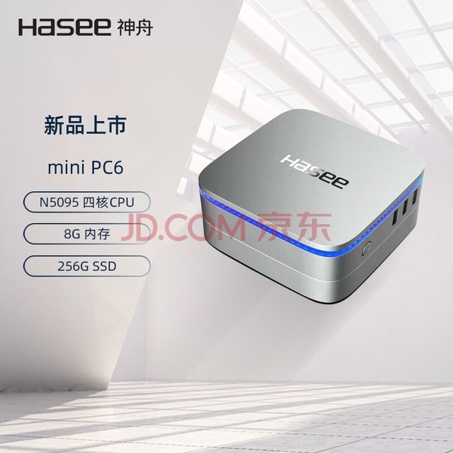 (HASEE)mini PC6 ð칫̨ʽ(N5095 8G 256GSSD WIFI win11)