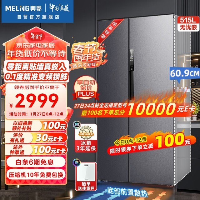 ޡ515Կ˫űһܺȫջ2999Ԫ