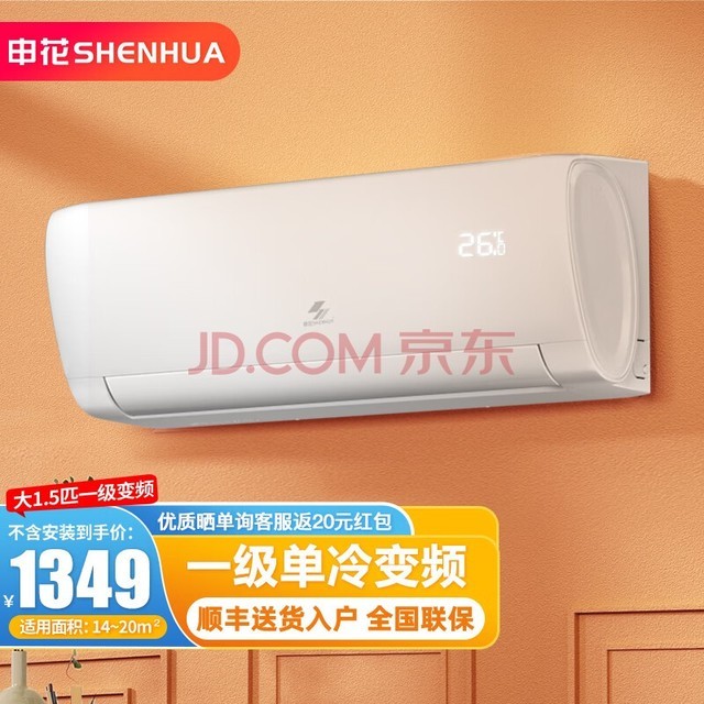 껨SHENHUAƵ ڹʽ յһ  ʡ ȫͭ Լٴ  ʪ 1.5ƥ һЧ 䡿ܱƵ ṩŰװ ˳뻧