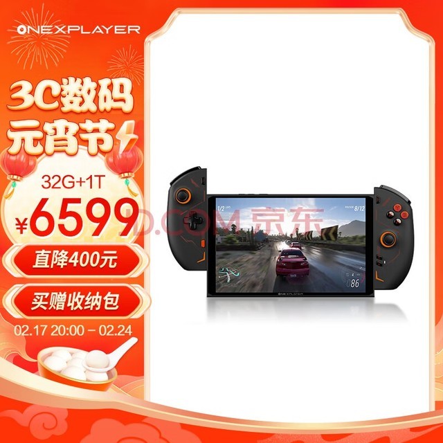 One XPlayer2ProҼűһϷϷƻSteamƻ׻AMD 7840U 32G+1Tʯڣ