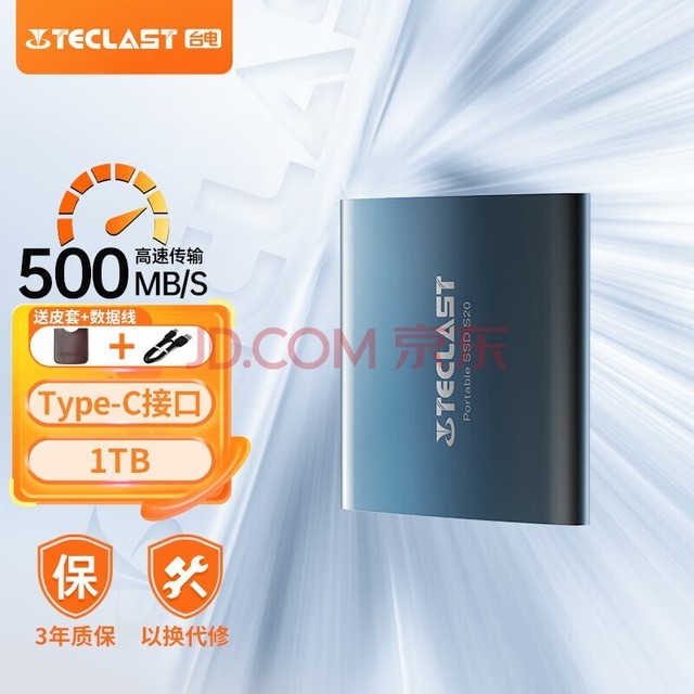 ̨磨TECLAST1TB ƶ̬Ӳ(PSSD) Type-CӿUSB3.2ֱֻ S20ϵ 500MB/s