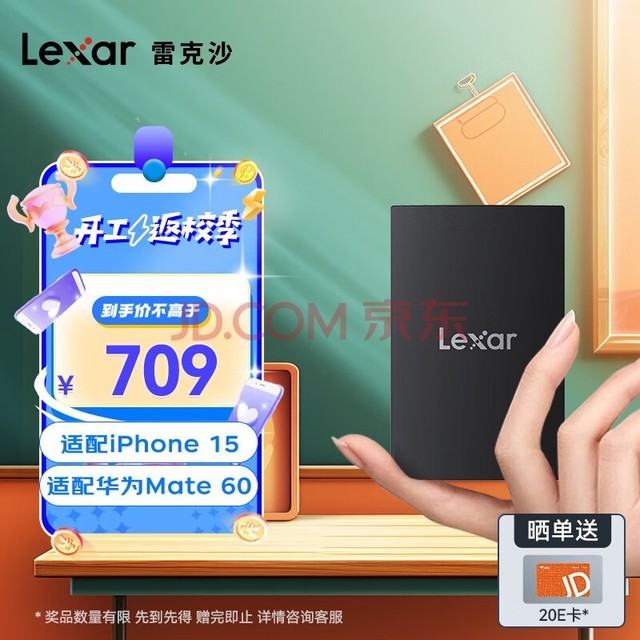 ׿ɳLexar) 1TB Type-c USB3.2 ƶ̬Ӳ(PSSD) SL500 ٶ2000MB/s ֱֻ ᱡٱЯ