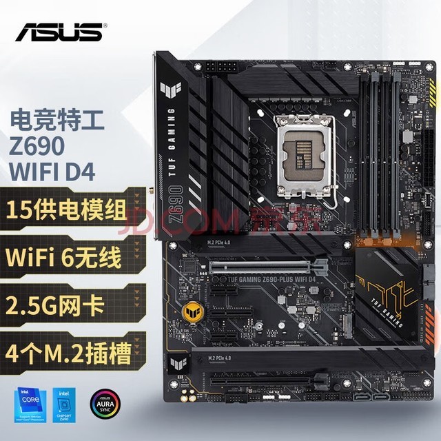 华硕（ASUS）TUF GAMING Z690-PLUS WIFI  D4主板 支持内存DDR4  CPU 12700/12700KF（Intel Z690/LGA 1700）