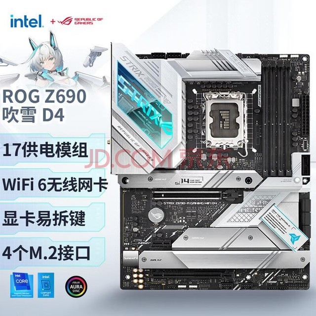 ҹ ROG STRIX Z690-A GAMING WIFI D4ѩ ֧DDR4  CPU 12900K/12700KIntel Z690/LGA 1700