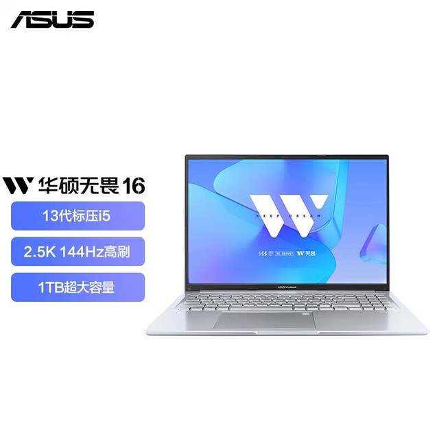  [Slow hands] Asustek fearless 16 2023 16 inch laptop only sold for 4589 yuan