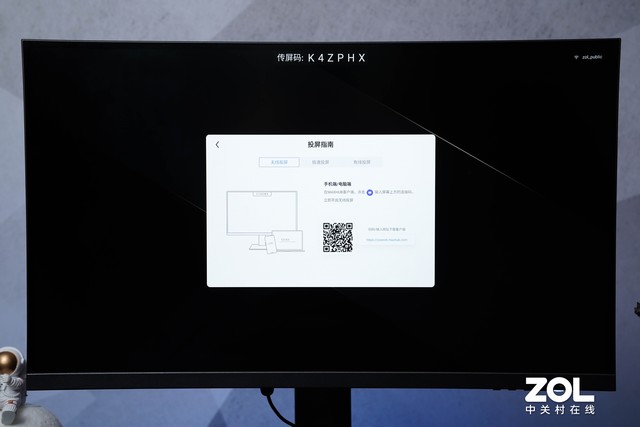 רҵʾôѡMAXHUB 27ʾ 