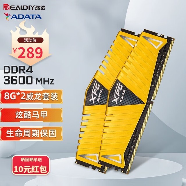 ޡڴ󽵼ۣADATA XPG-Z1ڴּ289Ԫ