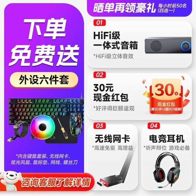 ޡ12i7+RTX40601298Ԫ