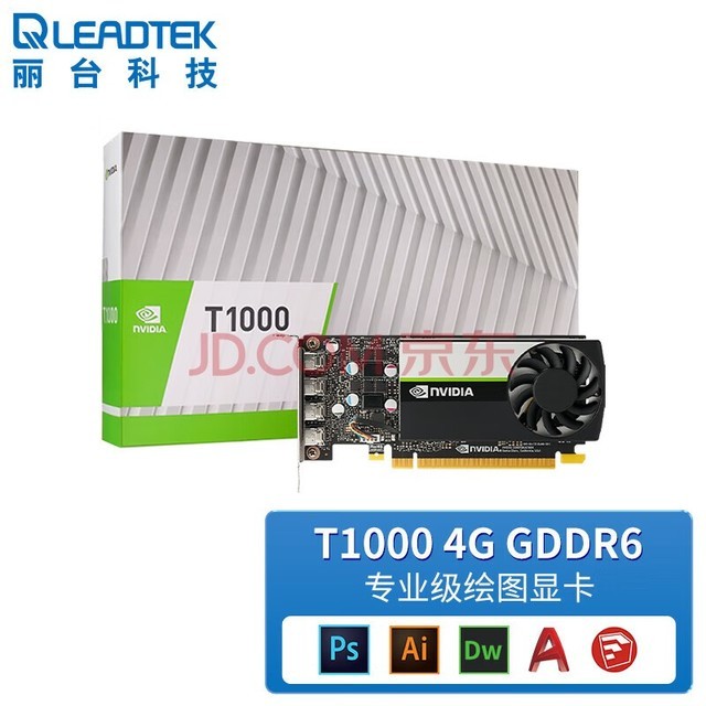 NVIDIAӢΰ T1000 רҵGPUͼܹ PSͼԿ4KƴCAD3DƵȾ T1000 4G ̨װ