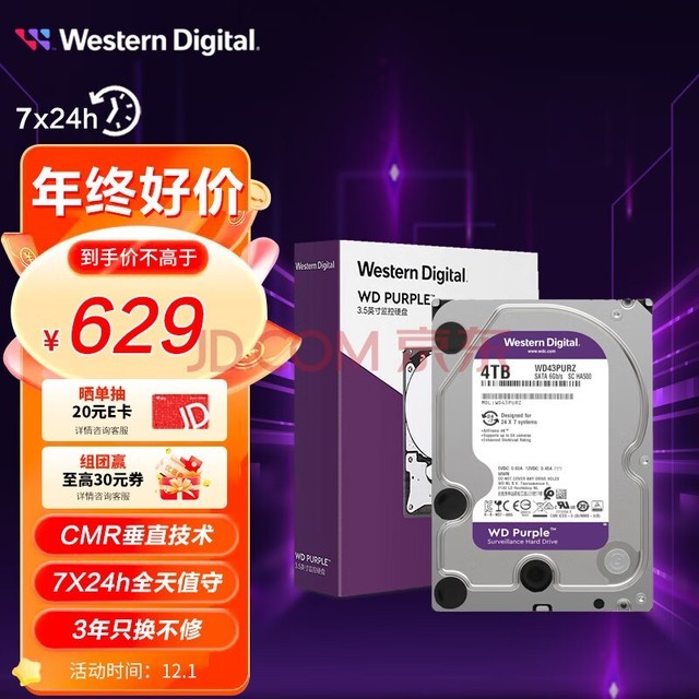  ؼӲ WD Purple  4TB 256MB SATA CMR (WD43PURZ)