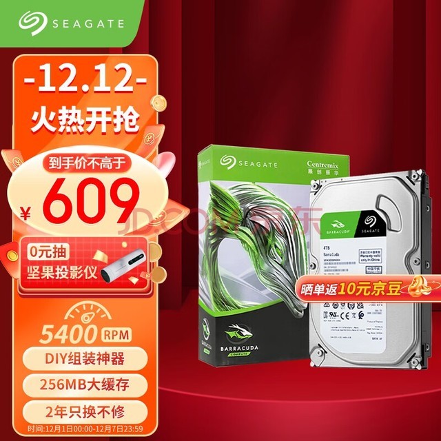 ϣ(Seagate)̨ʽӲ 4TB 5400ת 256MB SATA еӲ ϣݿBarraCudaϵ(ST4000DM004)