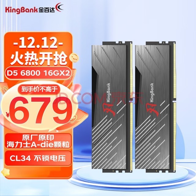 ٴKINGBANK32GB(16GBX2)װ DDR5 6800 ̨ʽڴʿA-die ޵ C34